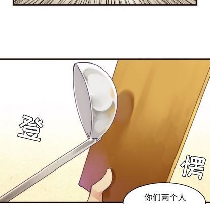 第26话43
