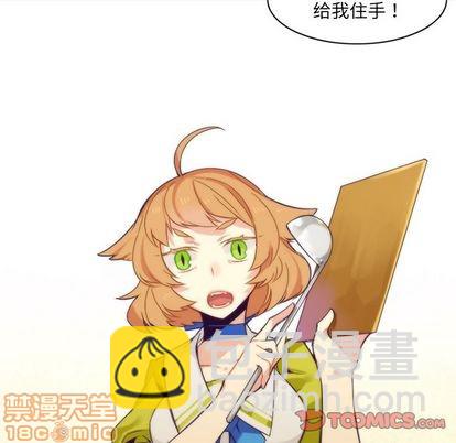 第26话44