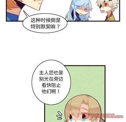 第26话46