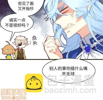 第26话49
