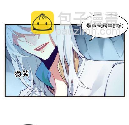 第26话5
