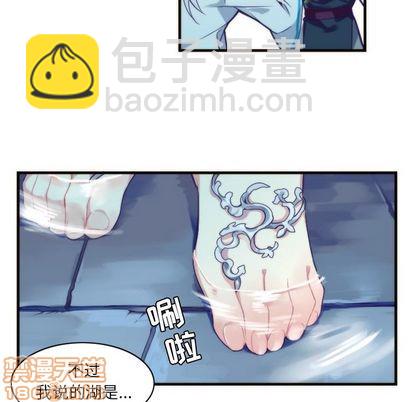 第26话9