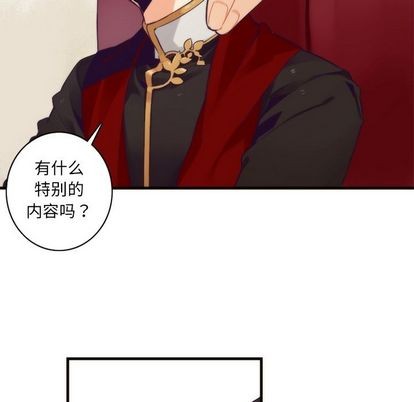 第27话11