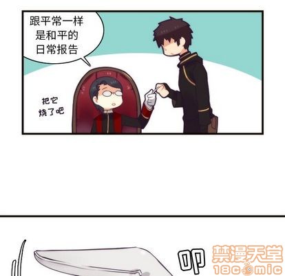 第27话14