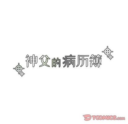 第27话18