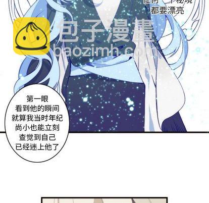 第27话31