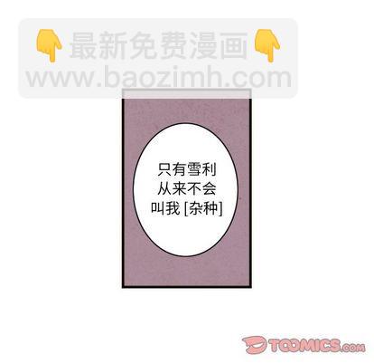 第27话33