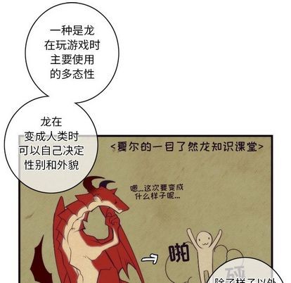 第27话40