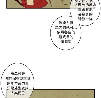 第27话41