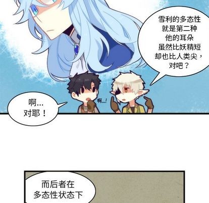 第27话43