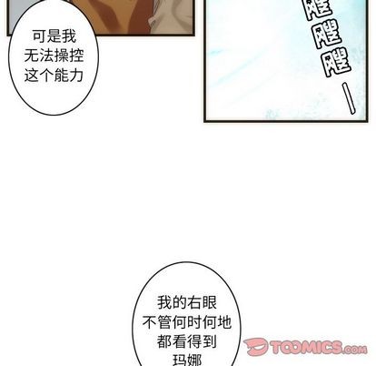 第28话12