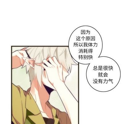 第28话17