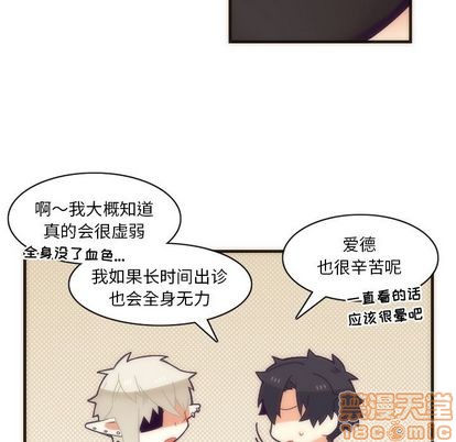 第28话19