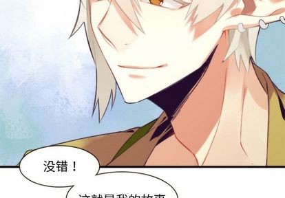 第28话2
