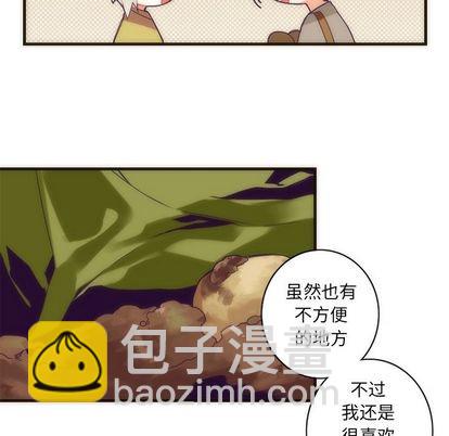 第28话20