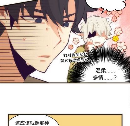 第28话23