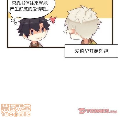 第28话24