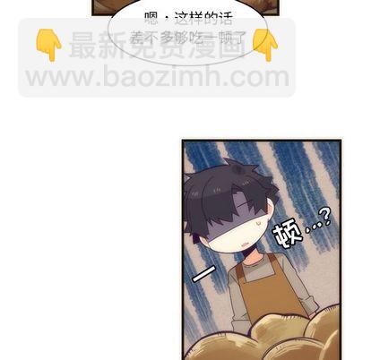 第28话26