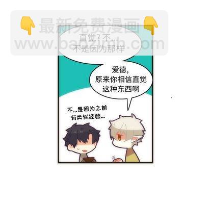 第28话37