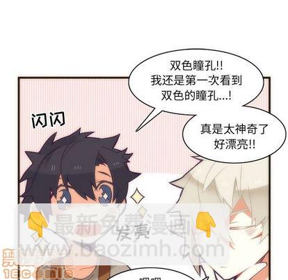 第28话4