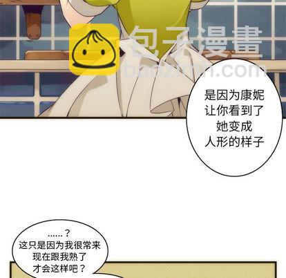 第28话40