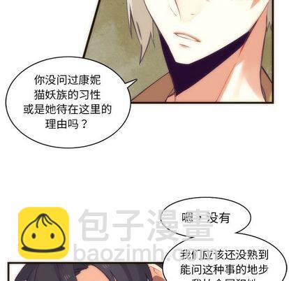 第28话43