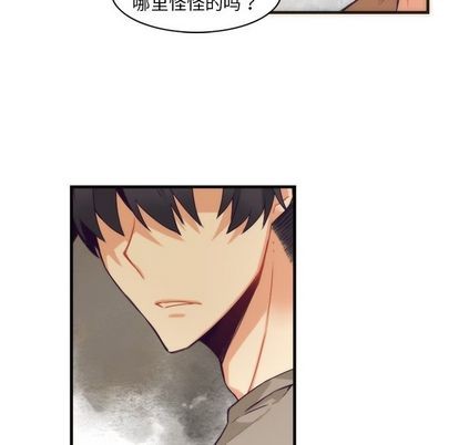 第28话56