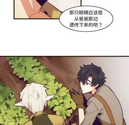 第28话7