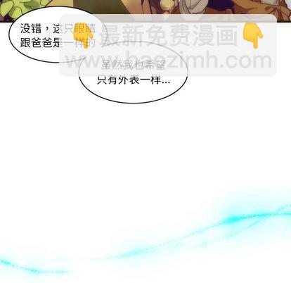 第28话8