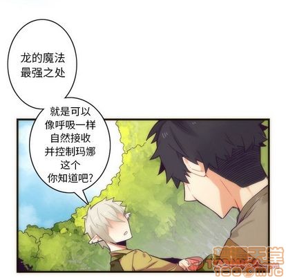第28话9