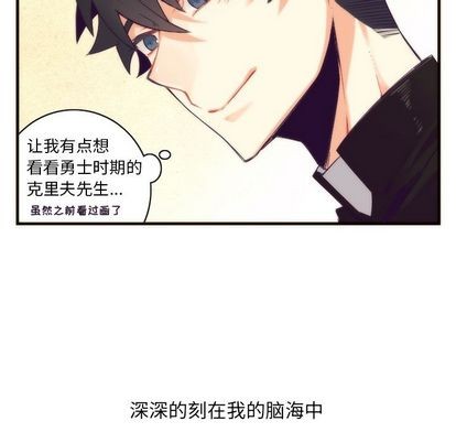 第29话16