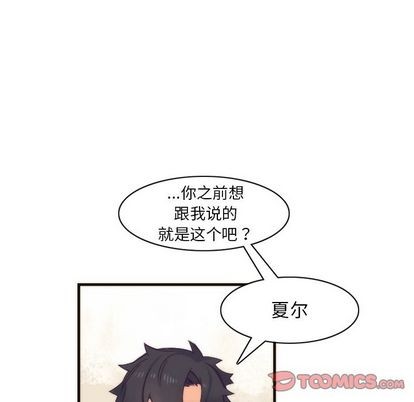 第29话33