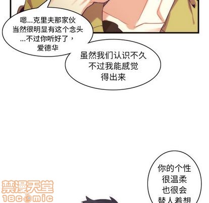 第29话44