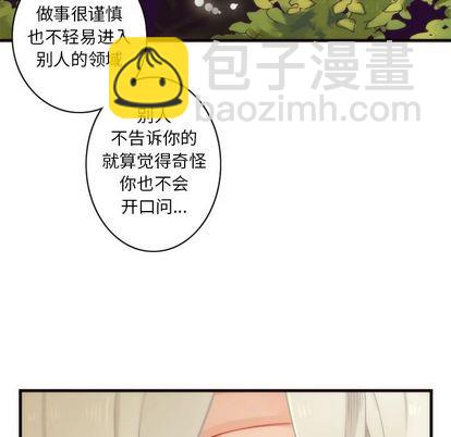 第29话50