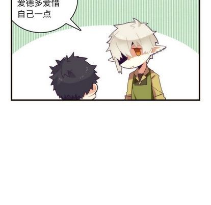 第29话56