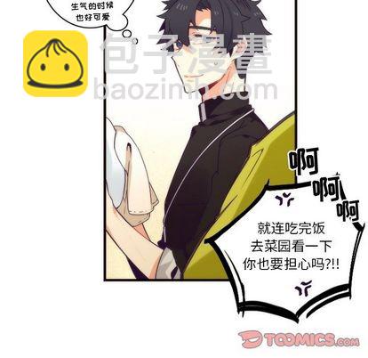 第29话6