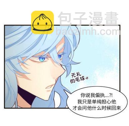 第29话8
