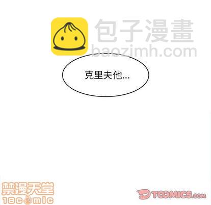 第29话9