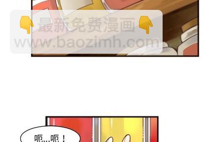 第31话2