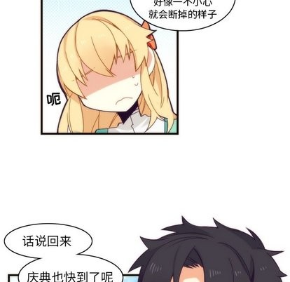 第31话30