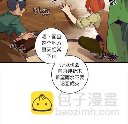 第31话32