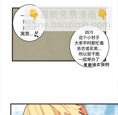 第31话33