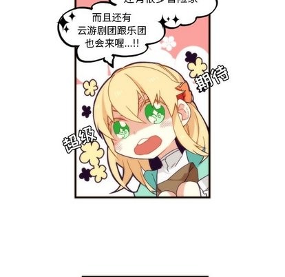 第31话35
