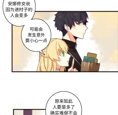 第31话40