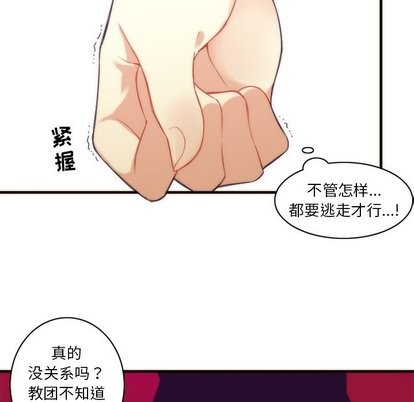 第32话11
