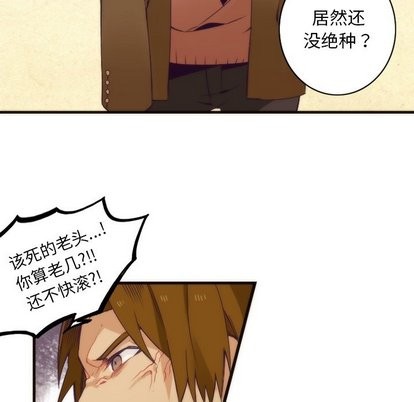 第32话32