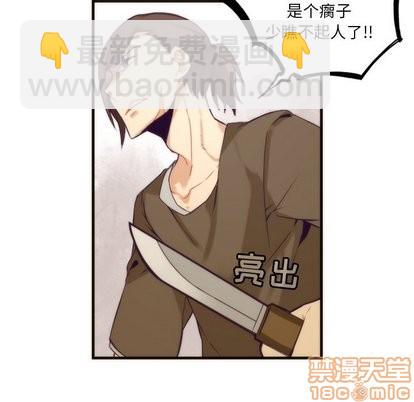 第32话53