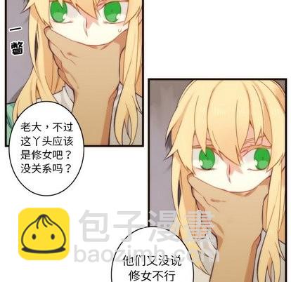 第32话7