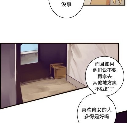 第32话8