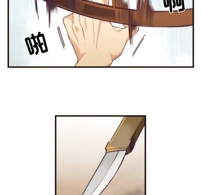 第33话13
